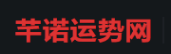 八字网