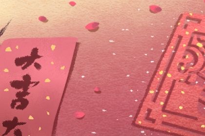 2025年12月27日结婚黄道吉日 办喜事吉利吗