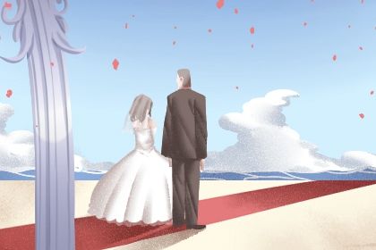 2025年04月30日结婚吉日吉时查询 今日办婚礼好吗