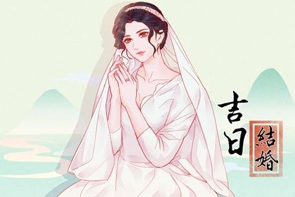 2025年12月06日结婚好不好 宜办婚礼吉日查询