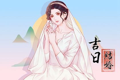 2025年02月24日是结婚好日子吗 今日办婚礼好吗