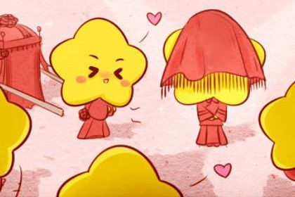 2026年01月03日结婚日子如何 今日办婚礼好吗