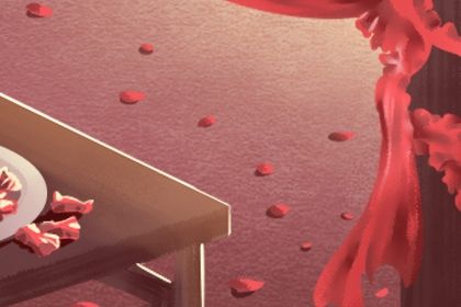 2026年09月28日是不是结婚吉日 今日办喜事好不好