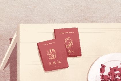 2026年09月16日结婚黄道吉日 今日办喜事好不好