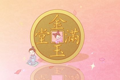 2026年12月06日开业好不好 营业吉利吗
