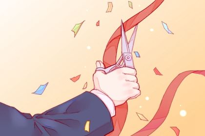 2025年02月27日是不是开业吉日 今日开门做生意好吗 2025年02月27日是不是开业吉日 今日开门做生意好吗