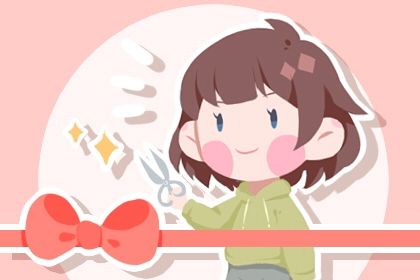 2026年03月30日开业日子如何 开门做生意吉利吗 2026年03月30日开业日子如何 开门做生意吉利吗