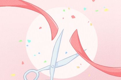 2025年04月14日开业好吗 是开张好日子吗 2025年04月14日开业好吗 是开张好日子吗