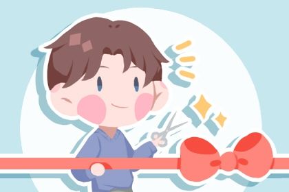 2025年03月10日是开业好日子吗 今日开业好不好 2025年03月10日是开业好日子吗 今日开业好不好