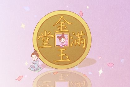 2025年08月16日是不是开业吉日 是营业好日子吗