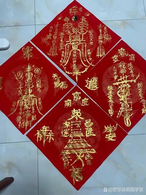 周易八字算命网免费八字测算，帮你读懂命运中的情感走向